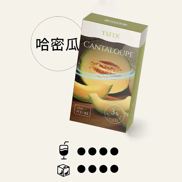 TUTX 一代煙彈