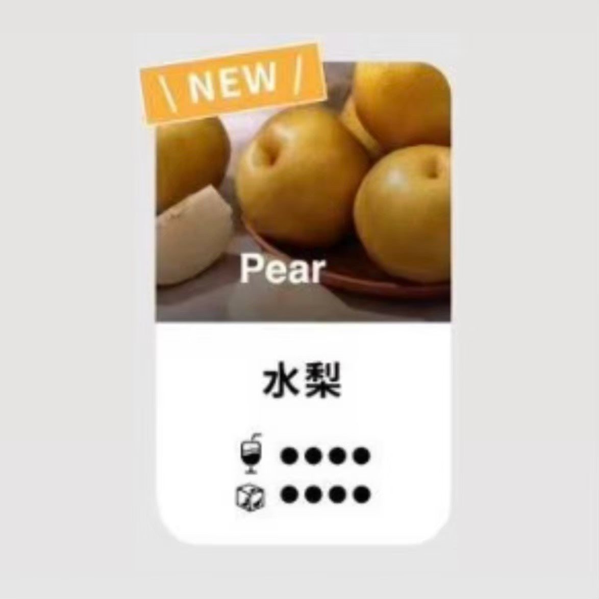 TUTX 一代煙彈