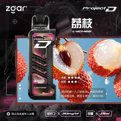 Zgar 冰熊卡帶 15ML/主機 (第一次請記得買主機)