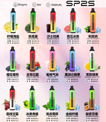 SP2S 思博瑞 7000口 拋棄式